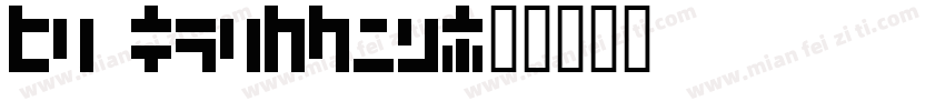 vl golthic字体转换